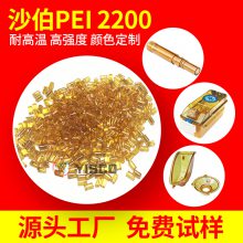 ɳPEI 2200 ɫ ȼ ͸ ͸ʴ ɫ趨