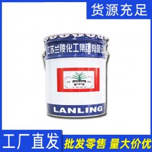 兰陵油漆 环氧铁红防锈漆 水性工业油漆金属管道钢结构防腐防锈油漆 兰陵油漆