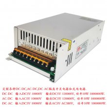 DC1400V1500V转DC150V伏 变压器 转换 降压器 开关电源 模块 充电电源