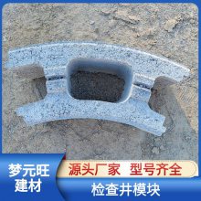 北京顺义水泥连锁块圆弧模块砖库存充足规格齐全