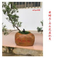ʯͷӹʯͷг㶫ʯ ͼɽʯ7