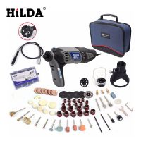 希尔达220v 180w 电动旋转电动工具微型钻软轴133pcs配件套袋