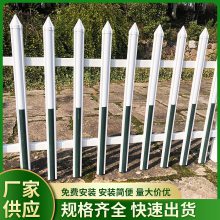 冷水江pvc草坪护栏塑钢围栏竹篱笆防腐木栅栏围栏