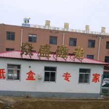 沧州众盛激光设备有限公司