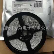 OSRAM欧司朗LED灯带20W/卷24V低压软灯带酒店商场室内灯槽灯带