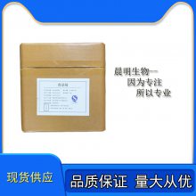 高脂果胶生产厂家厂家