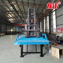 黑龙江哈尔滨 叉车卸货升降平台 液压登车桥装卸过桥 生产厂家
