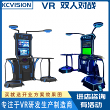 VR˫˶սVRvr˫˻VR豸VRԴͷ