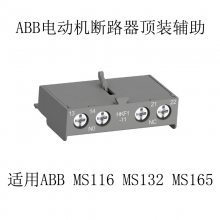 ABB MS116-4 2.5-4A綯·ﱣ10140951