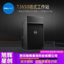 ĴУҵвɺĹӦ_DELL T3650 2021¿·ͼͼվ