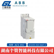 ȫABBƵACS355ϵACS355-01E-04A7-2  240V 0.75KW