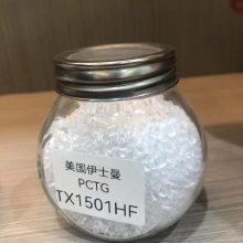 PCTG TX1501HF/Tritan TX1501HF//ʳƷ/͸ʴ