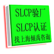 ϺHIGG鳧BSCI鳧SLCP鳧԰ ӭѯ ϺҵѯӦ