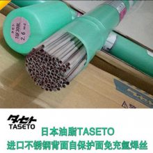 ձ֬Taseto MG308L2ֺ˿