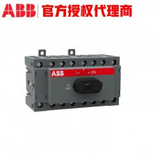 ӦABB OTM-C10DOTM-C11D˫Դ OTM125F4C11D380C