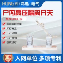 ݸѹ뿪DCD-12/630-1250A뵶բ10KVABB