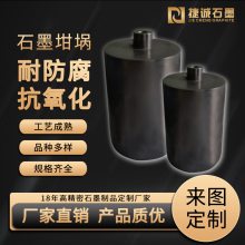 高纯度石墨坩埚 高纯石墨碳棒 搅拌棒 实验导电棒 耐 高温熔炼石墨坩埚 石墨制品，来图定制