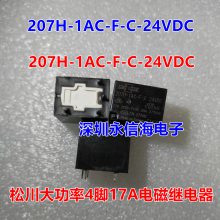 ԭװ207H-1AC-FɴŹ24V̵207H-1AH-F-C 12VD
