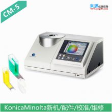CM-97 CM-98 CM-A99ʯӢɫ8mmĿ(bio)CM-A196xСR(sh)e
