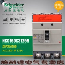 ԭװʩ͵ ܿǶ· NSC100S 3P 60A  Ӧ Ѱʷ