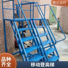 1.5米移动登高梯实物图 五个踏步防滑登高车生产厂