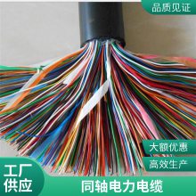 射频信号电缆 矿用泄露同轴信号线 同轴电缆 2M线 两兆中继电缆