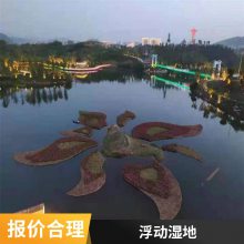 广州供应东莞优质PE人工浮岛生态浮岛河道绿化水上造景