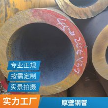 󲩻㹩Ӧ 20#޷ֹ ûе豸