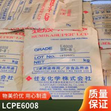 ֻձס LCP E4008 Һ߷Ӿۺ ǿȸ ǿ