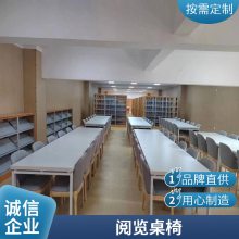 学校大学生连排课桌椅阅览室培训桌椅 会议室阅读桌椅稳固加厚