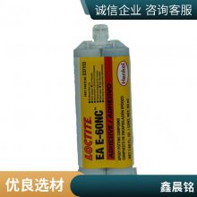汉高乐泰E-60NC黑色双组份环氧结构胶电子元件灌封包覆胶
