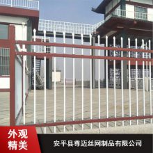 小区锌钢围墙护栏 隔离铁艺围栏栅栏工厂 流线型外观
