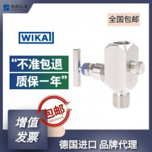 0.5%ľȲ䱸PURWIKAͶʽҺλLS-10 10M 4-20mA