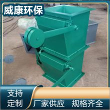 300*300重锤锁风翻板卸灰阀 方口 圆口双层双门电液动重锤料阀威康