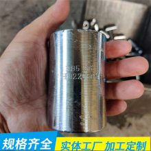 三级钢直螺纹钢筋套筒 变径套筒定制 m25 m28正反钢筋套筒 连接器