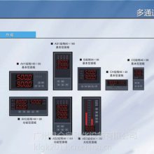 昆仑 XSD双通道 多通道仪表供应 加工定制 欢迎选购