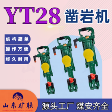 ʽһYT-29A ׻ ֳʽ豸