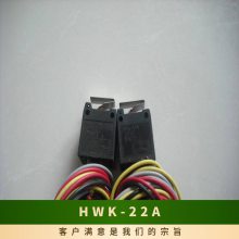 HWK-22A,MK2-1,1-1,IP67 ִ΢\λ