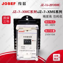 غλ JZ-7J-201XMCλӼ̵ JOSEFԼɪ ѹ110-220VDC