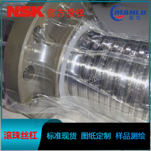 NSK W3214-160ZX-C5Z 雕刻镭射机定制丝杆 按图加工丝杠