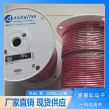 AlphaWire1898/ 15C SL001 15о 18 AWGͨѶƵ UL 2509 300 V 