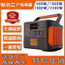 СԴ500WЯʽݳ籦Ӧ550Wh