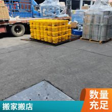 合肥到西安宝鸡铜川咸阳渭南物流公司 整车零担 货运专线大件运输