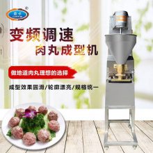 湖北加工成型豆腐丸子的机器一台