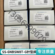 SS-6NBSW8T-Gѹͷ ΰ˳в庸ֹ ԭװƷֻ