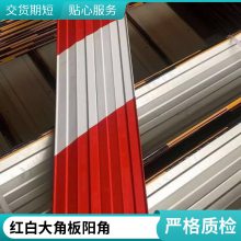 脚手架踢脚线 楼层外架警示带 建筑工地踢脚板 按需出售