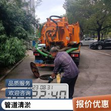 宜兴抽粪清理化粪池隔油池疏通下水管道 随叫随到专业施工