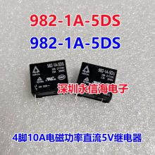 ۵Źʼ̵V6-S-DC5V V6-S-DC12V V6-S-DC24Vһ410A 250VA