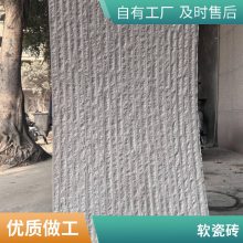 ʯ ʯ 1200*3000 Ŀ һվʽɹ ˼
