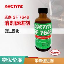 ̩LOCTITE SF 7649ٽ 1.75ozܼٽ